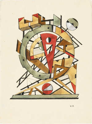 Либерман Игорь Леонидович. Композиция 